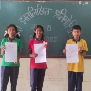 Hindi Handwriting Competition (1)