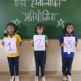 Hindi Handwriting Competition (7)